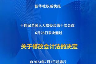 ESPN评论员：曼联绝对该被判点，VAR裁判应该辞职，重新学习